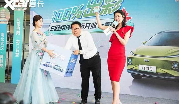 几何E,几何汽车,吉利汽车,几何C,几何A