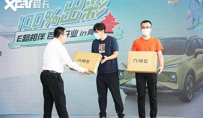 几何E,几何汽车,吉利汽车,几何C,几何A