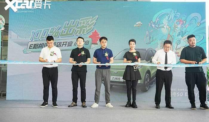 几何E,几何汽车,吉利汽车,几何C,几何A