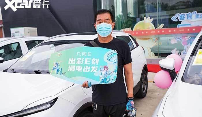 几何E,几何汽车,吉利汽车,几何C,几何A