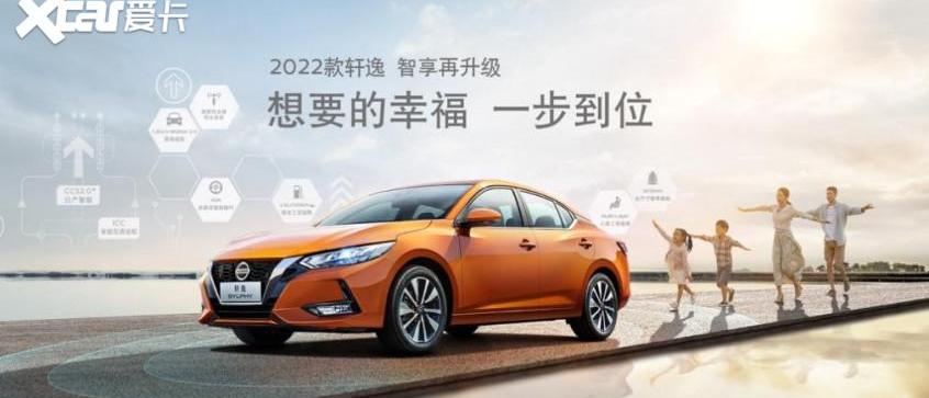日产,东风,启辰,轩逸,启辰大V