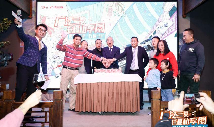 三菱,欧蓝德,北京,理念,阿图柯