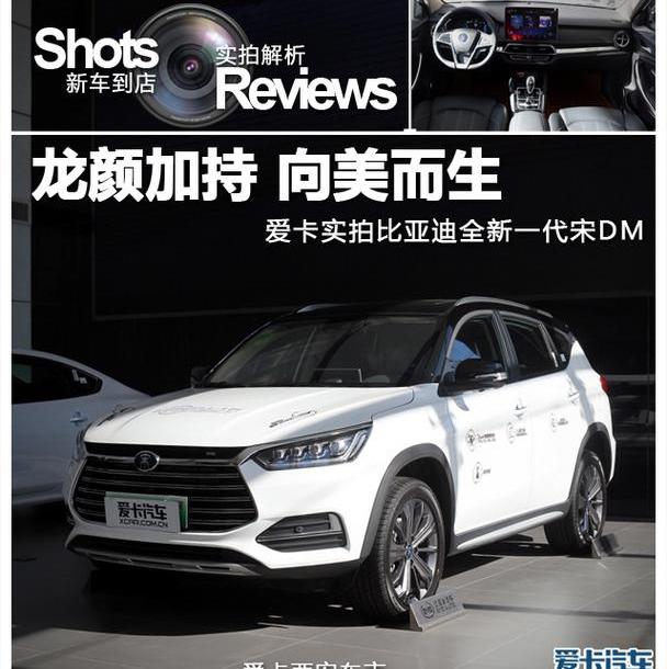 比亚迪,理念
