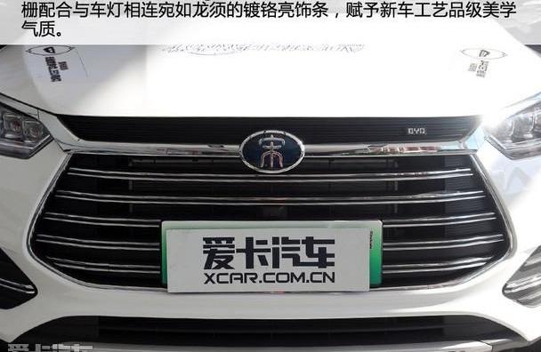 比亚迪,理念