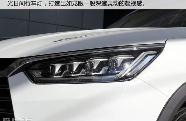比亚迪,理念