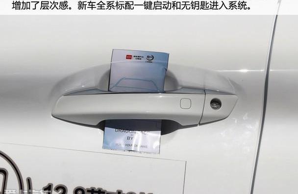 比亚迪,理念