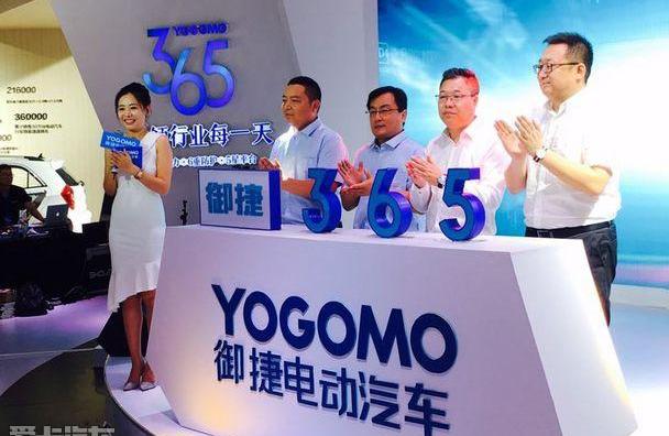 长城,合创,远程