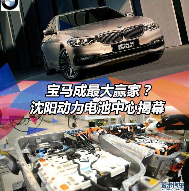 宝马,宝马5系,理念