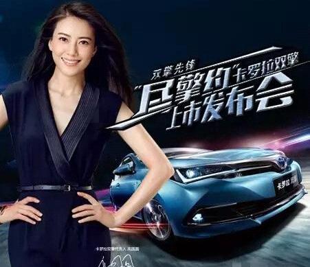 丰田,雷凌,雷克萨斯,卡罗拉,凯美瑞