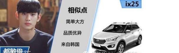 现代,北京,名图,索纳塔,胜达