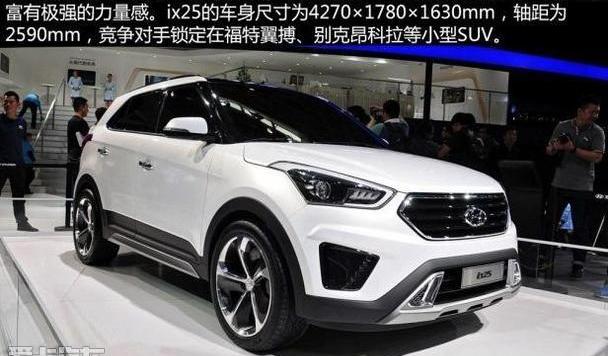 现代,北京,名图,索纳塔,胜达