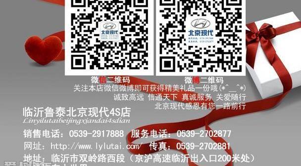 现代,北京,名图,索纳塔,胜达