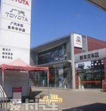 丰田,凯美瑞,中兴,北京,汉兰达