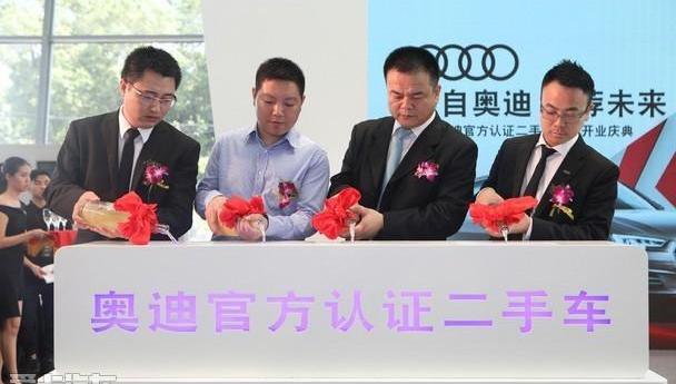 奥迪,元宝