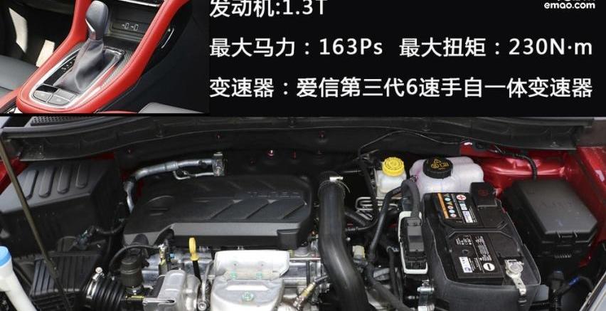 名爵,名爵ZS,元宝