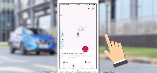 逍客,日产,元宝,远程