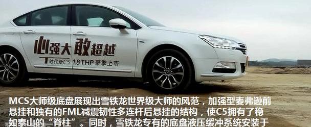 君威,迈腾,雪铁龙,宝马,别克
