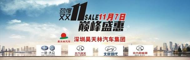 北京,大众,现代,一汽,北京汽车