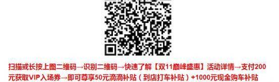 北京,大众,现代,一汽,北京汽车