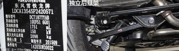 君威,迈腾,雪铁龙,宝马,别克
