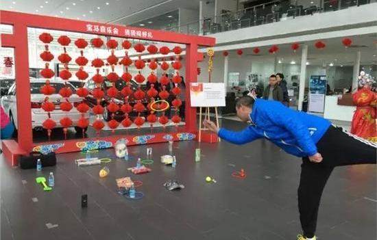 宝马,元宝