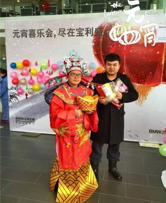 宝马,元宝