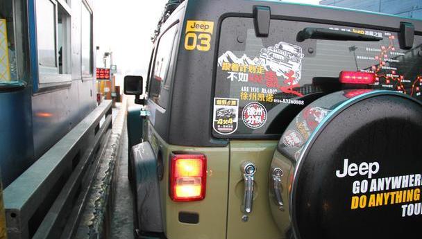 勇士,元宝,Jeep,牧马人