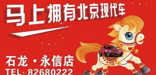 北京,元宝,现代