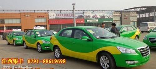 东风风神,东风,元宝,777