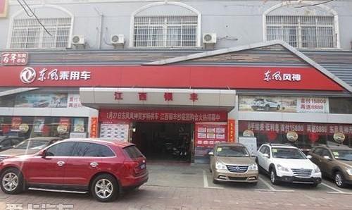 东风风神,东风,元宝,777