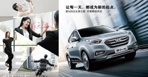 名图,元宝,现代,索纳塔,胜达
