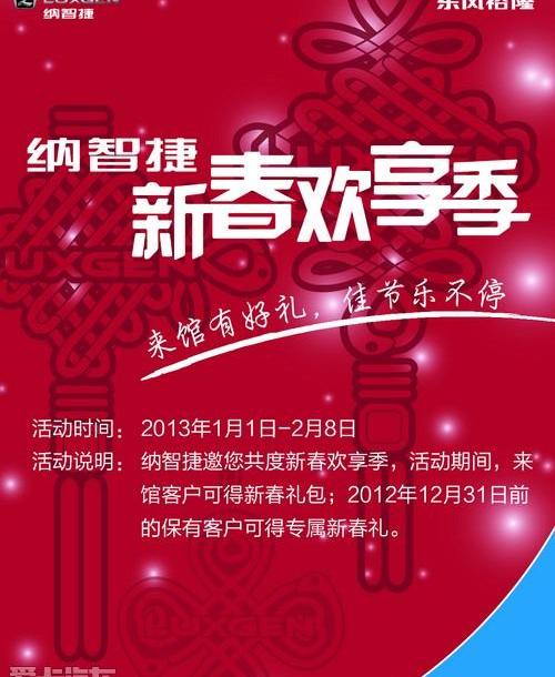 东风,元宝,理念