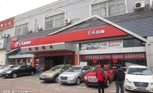 东风风神,东风,元宝,777