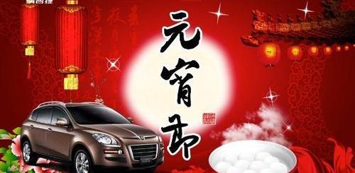 元宝,东风,777