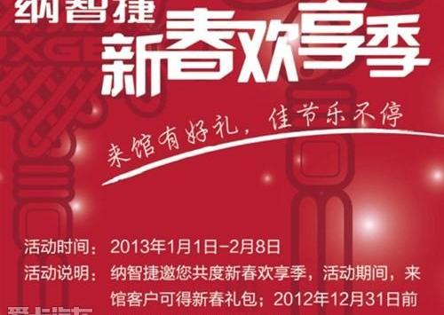 东风,元宝,理念,胜达
