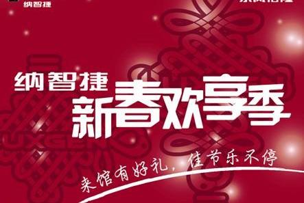 东风,元宝,理念