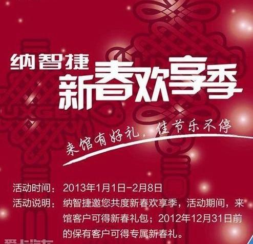 东风,元宝,日产
