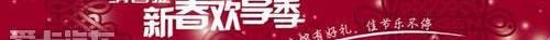 汉,东风,元宝