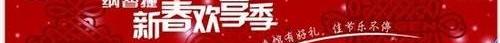 东风,元宝,777,GMC