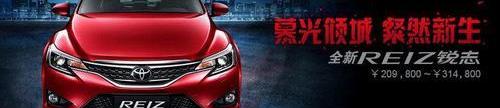 丰田,威驰,卡罗拉,元宝,优越