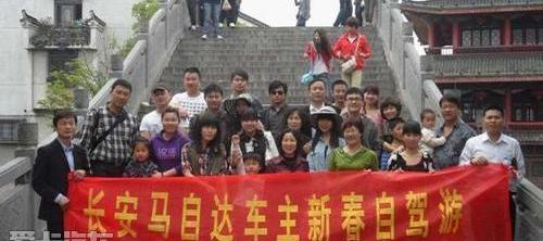 马自达,长安,元宝,理念
