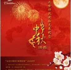 凯迪拉克,北京,元宝,凯雷德