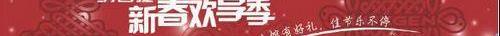 元宝,东风,777