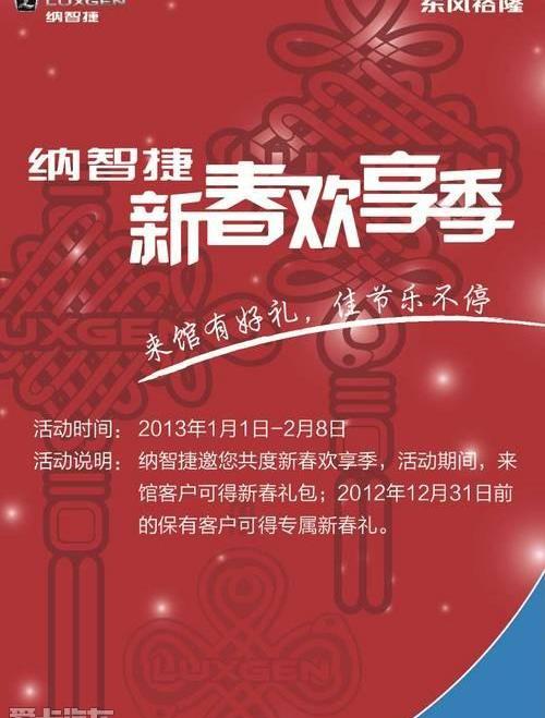 东风,元宝,路虎,奥迪,桑塔纳