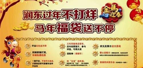 元宝,丰田,好运