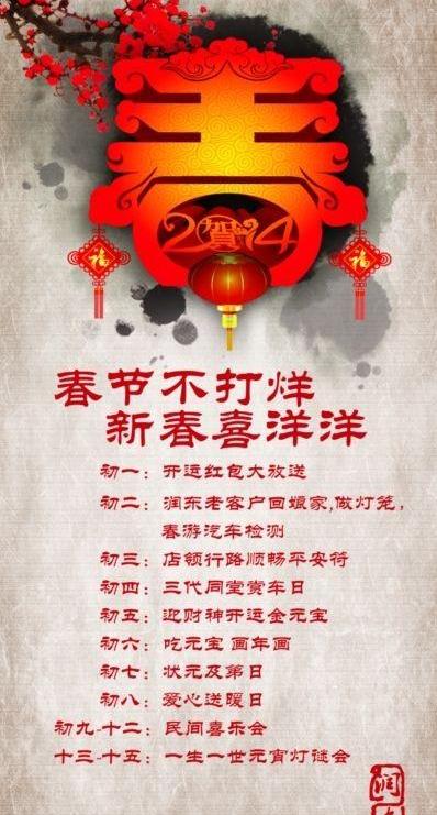 元宝,宝马,好运