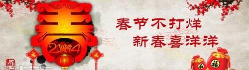 宝马,元宝,好运