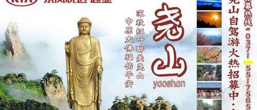 元宝,东风,起亚,智跑