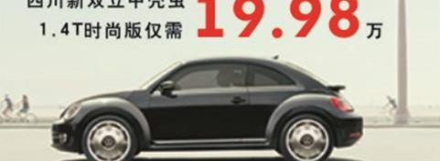 高尔夫,大众,迈腾,途锐,元宝