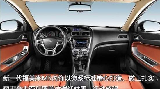 海马,元宝,大众,理念,发现
